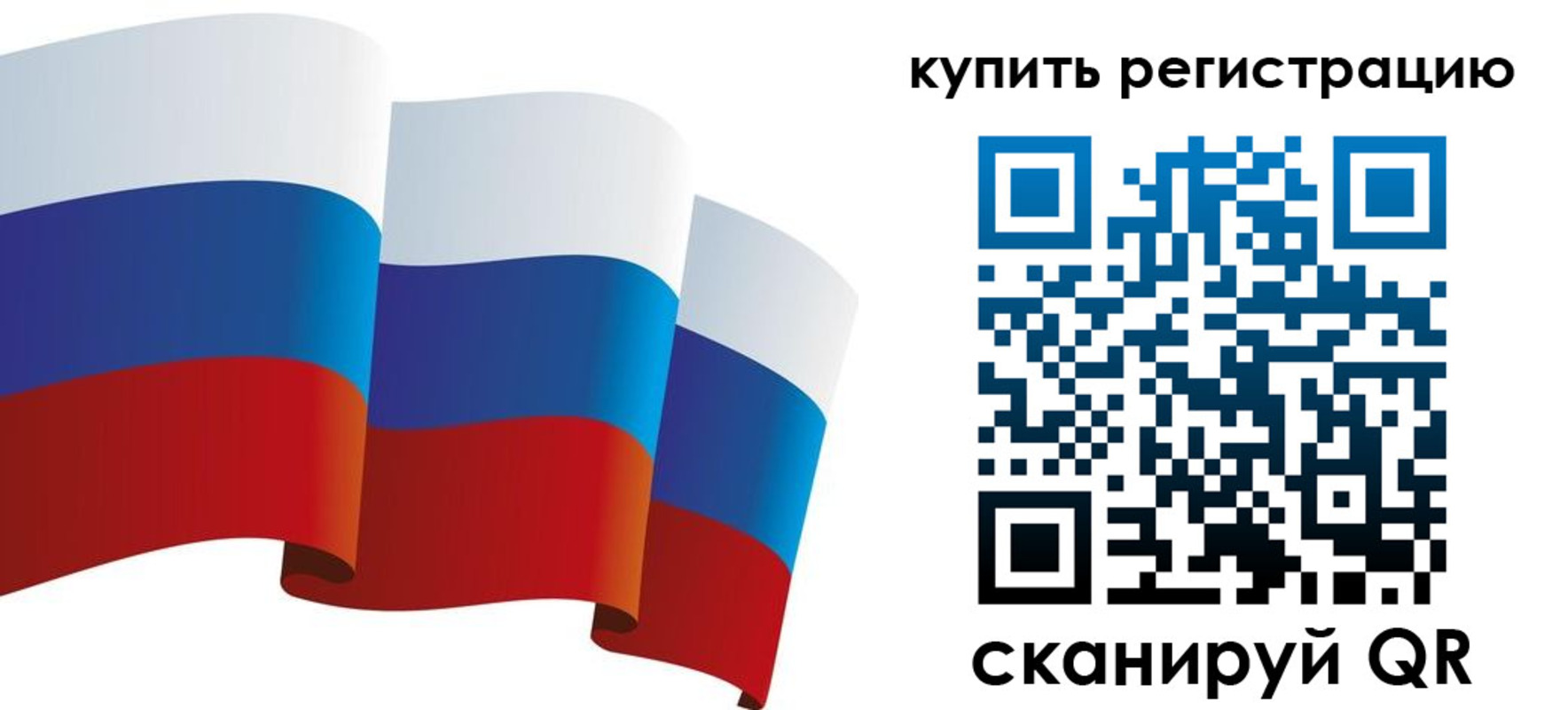 прописка паспорт в Мензелинске